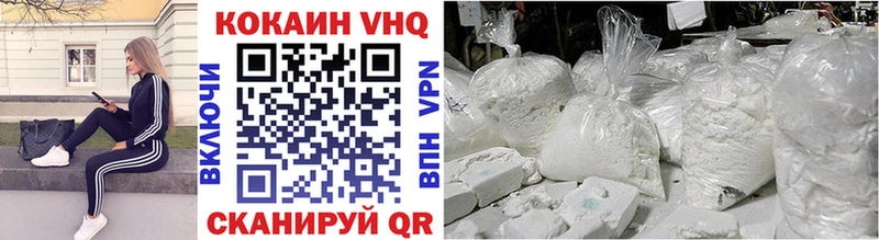 Cocaine Перу omg сайт Апрелевка