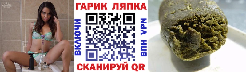 omg зеркало  маркетплейс наркотические препараты  ГАШИШ VHQ  Апрелевка 