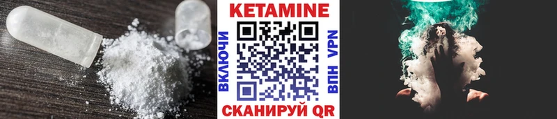 Кетамин VHQ  купить наркоту  даркнет наркотические препараты  Апрелевка 