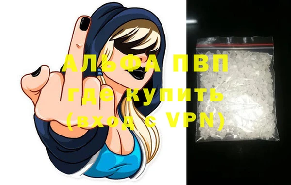 кокаин перу Алапаевск