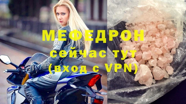 а пвп мука Аксай