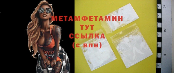 дживик Алагир