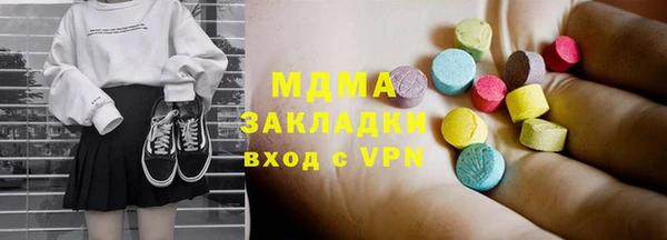 COCAINE Алексеевка