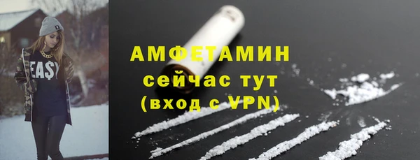 COCAINE Алексеевка