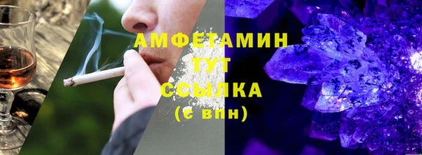 COCAINE Алексеевка