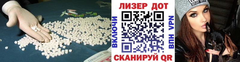 Лсд 25 экстази ecstasy  маркетплейс Telegram  Апрелевка 