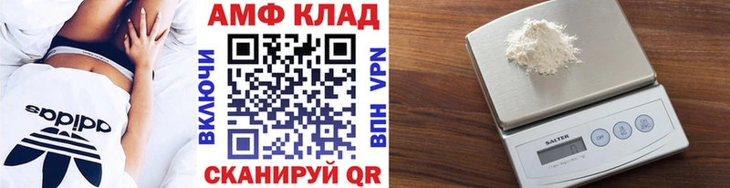 МЕТАМФЕТАМИН Methamphetamine  Апрелевка 