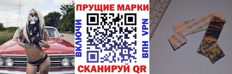 Марки NBOMe 1,8мг  OMG сайт  Апрелевка 