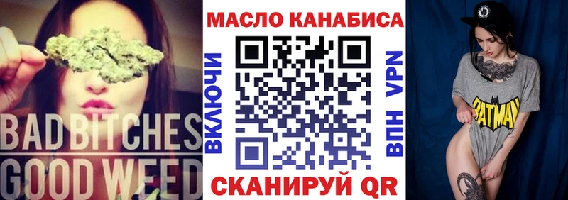 ТГК гашишное масло  Апрелевка 