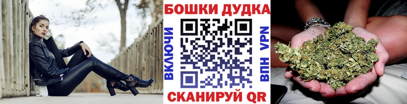 Бошки Шишки White Widow  Апрелевка 